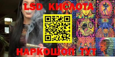 кокаин перу Бийск