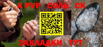 кокаин перу Бийск