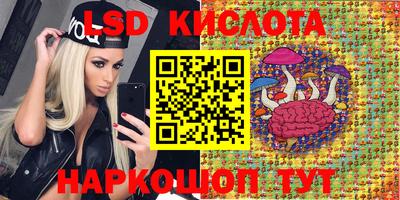 героин Волжский