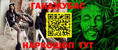 метамфетамин Волгодонск