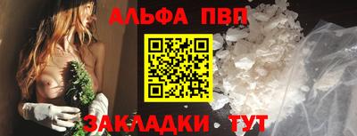 метамфетамин Волгодонск