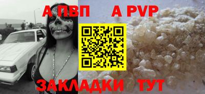 кокаин перу Бийск