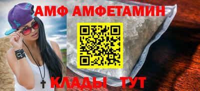 героин Волжский