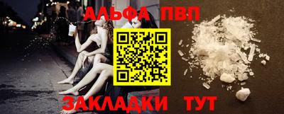 кокаин перу Бийск