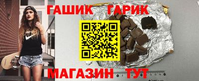 метамфетамин Волгодонск