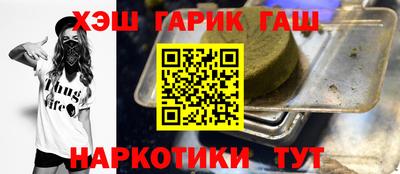 героин Волжский