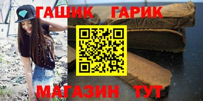 героин Волжский