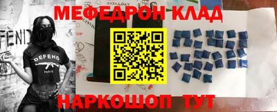 бошки Волжск