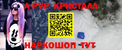 apvp Берёзовский