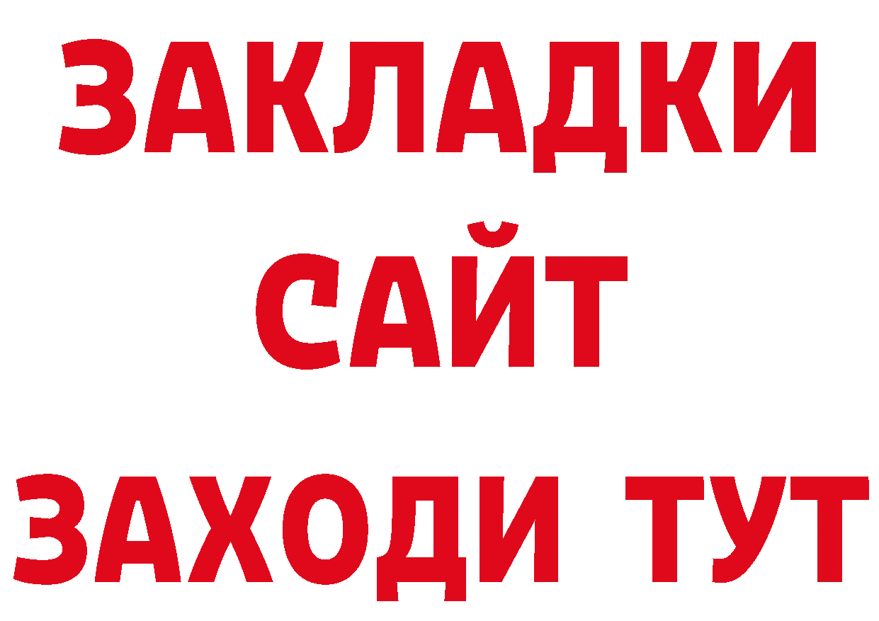 Героин VHQ ссылки сайты даркнета ОМГ ОМГ Десногорск