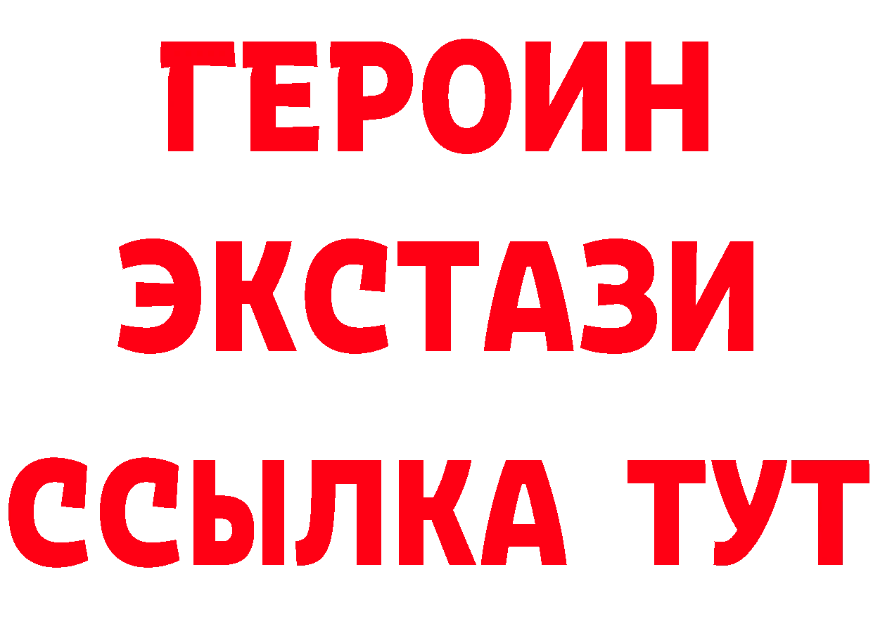 Бутират BDO 33% ссылка дарк нет hydra Десногорск