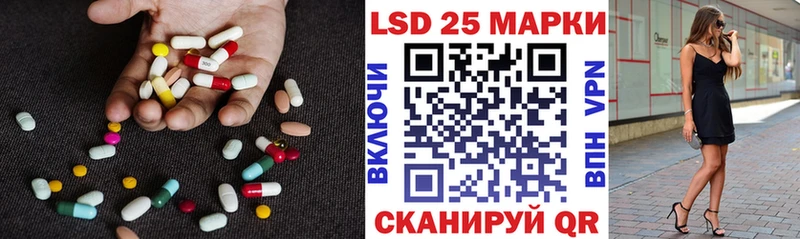 ЛСД экстази кислота  Десногорск 