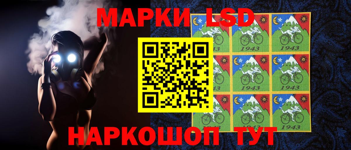  КОКАИН Десногорск