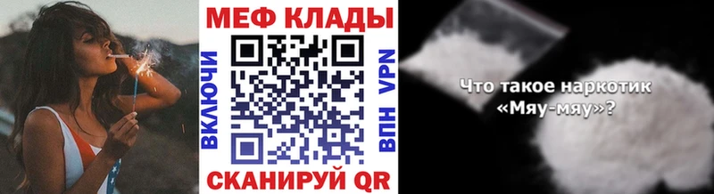Мефедрон мука  Десногорск 