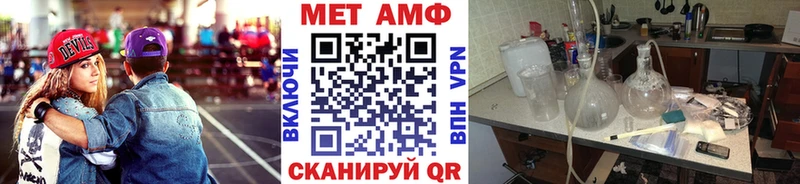 МЕТАМФЕТАМИН мет Десногорск