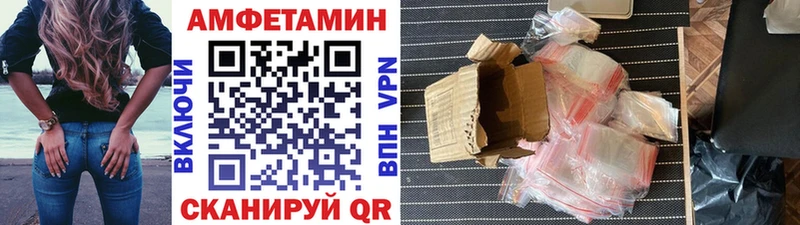 Первитин кристалл мориарти какой сайт Десногорск