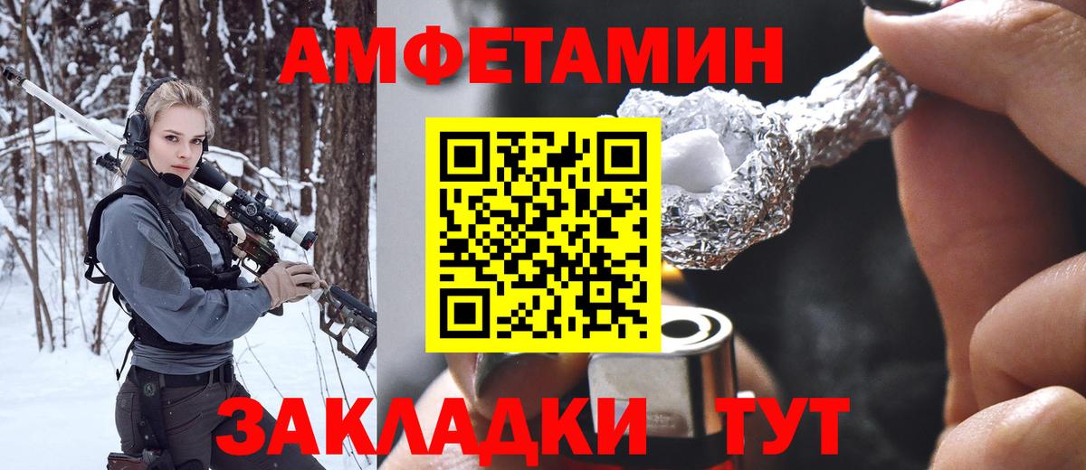 Метамфетамин витя  Вход с VPN  МЕТАМФЕТАМИН  Десногорск 