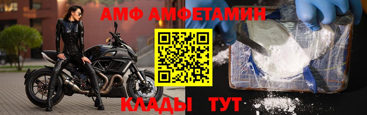 Метамфетамин витя  Десногорск  Метамфетамин витя 