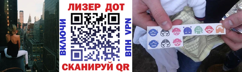 mega сайт  Десногорск  Марки N-bome 1,8мг 