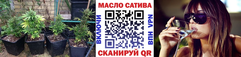 Дистиллят ТГК гашишное масло  omg ссылки  Десногорск  купить наркотики цена 