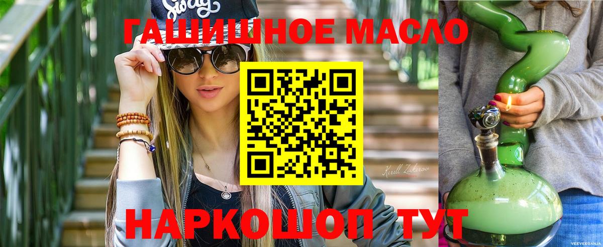 Дистиллят ТГК Wax Десногорск