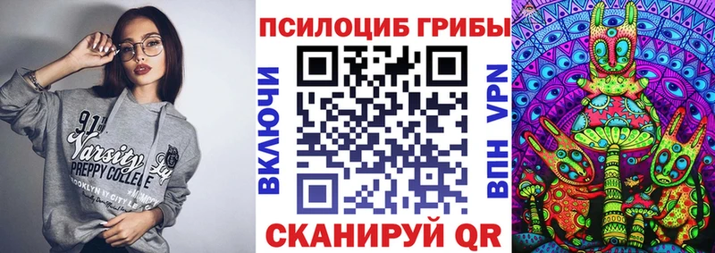 Псилоцибиновые грибы ЛСД  Десногорск 