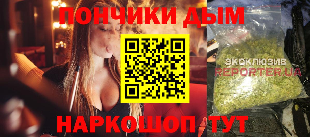 Бошки марихуана семена Десногорск