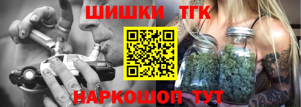Бошки Шишки тримм  Марихуана план  Шишки марихуана Amnesia  Десногорск 