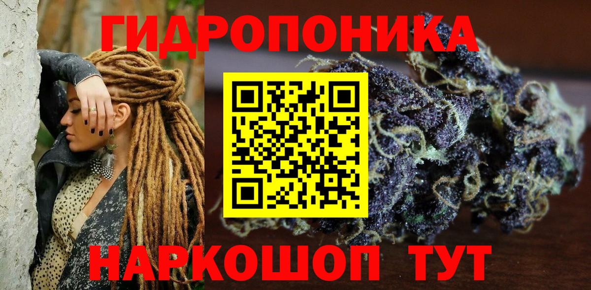 Канабис тримм  Бошки Шишки Amnesia  Десногорск  Шишки марихуана AK-47  Вход с VPN 